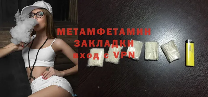 где купить наркоту  Задонск  omg ССЫЛКА  Метамфетамин Methamphetamine 